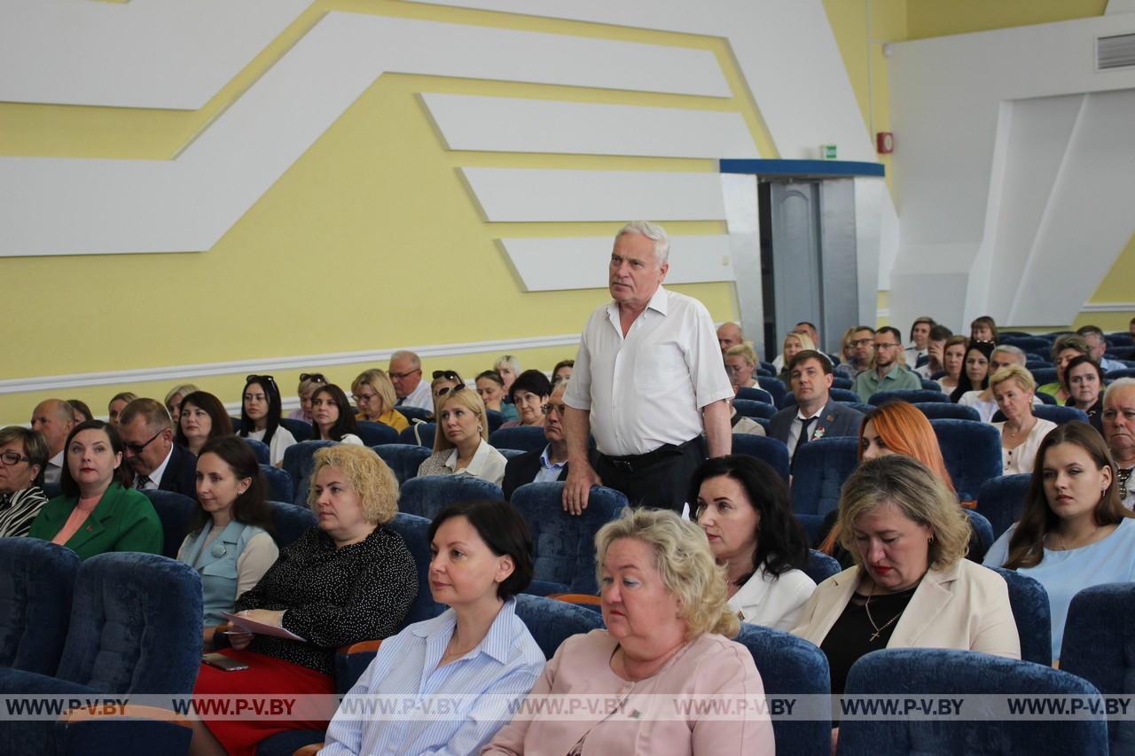 III отчетно-выборная конференция партии «Белая Русь» в Пинске