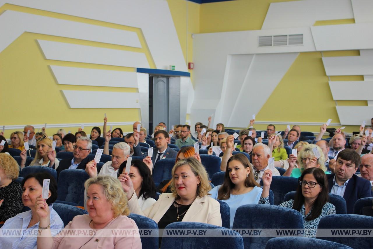 III отчетно-выборная конференция партии «Белая Русь» в Пинске
