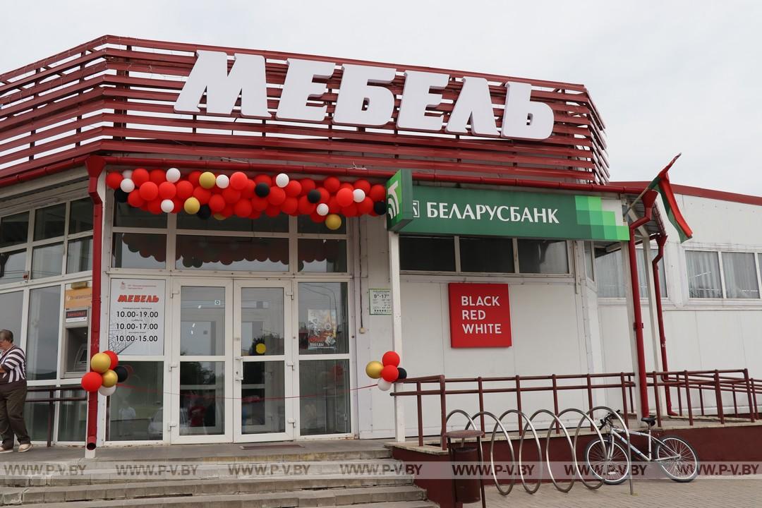 Первый в Пинском районе мебельный магазин открылся в деревне Галево