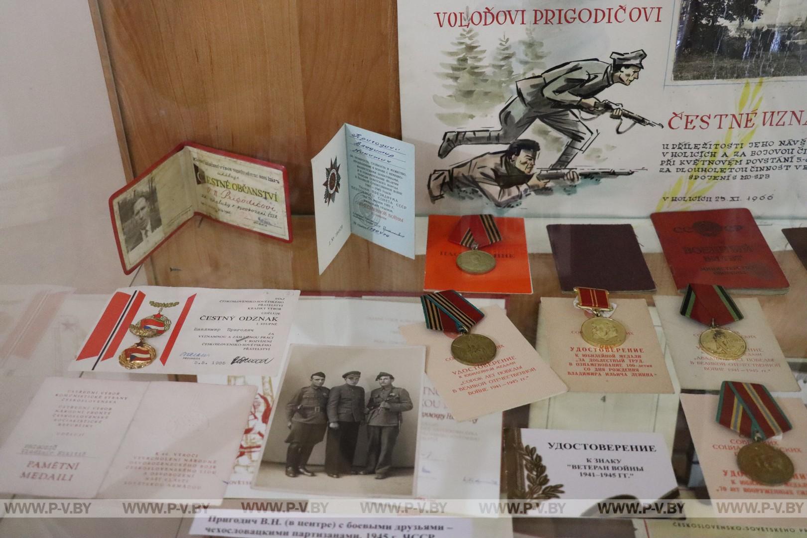 В Музее Белорусского Полесья открылась выставка «Герои земли полесской»