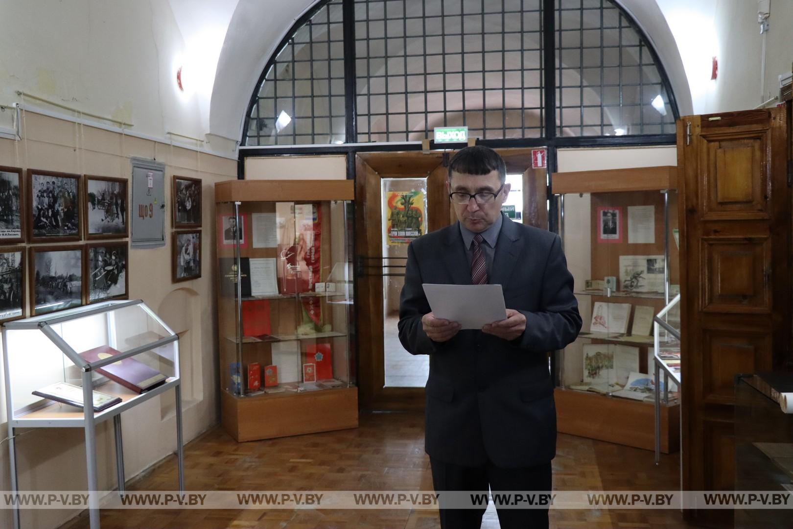 В Музее Белорусского Полесья открылась выставка «Герои земли полесской»