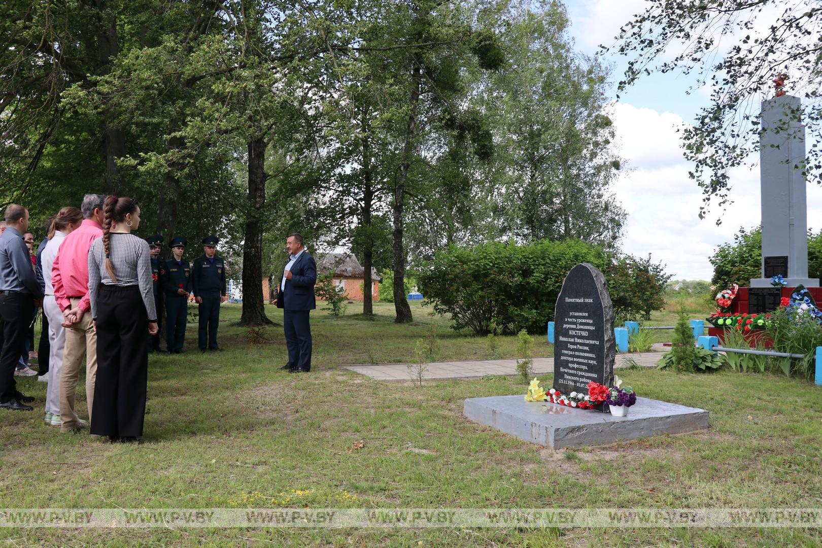 Автопробег в канун Дня памяти и скорби