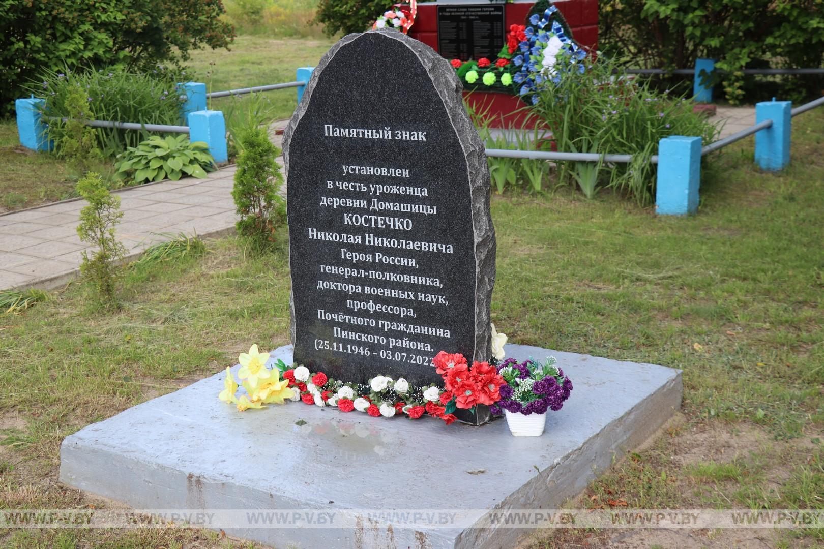 Автопробег в канун Дня памяти и скорби