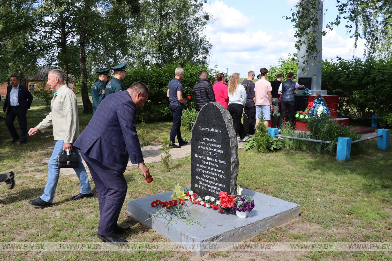 Автопробег в канун Дня памяти и скорби