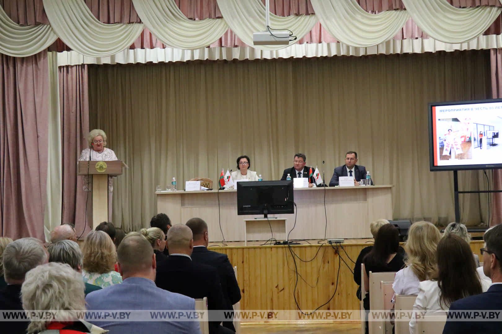 В Пинске состоялась конференция городской организации РОО «Белая Русь»