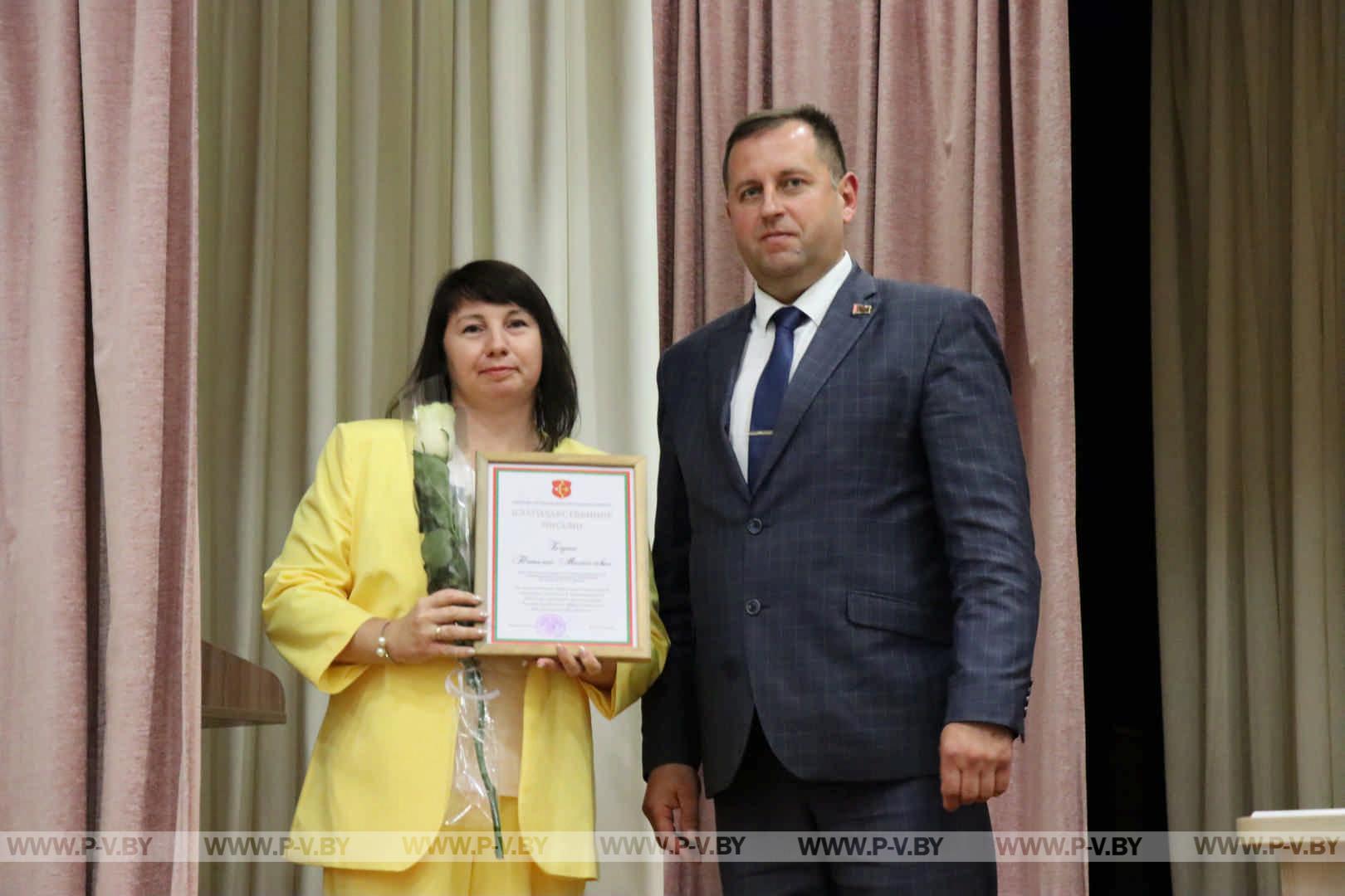 В Пинске состоялась конференция городской организации РОО «Белая Русь»