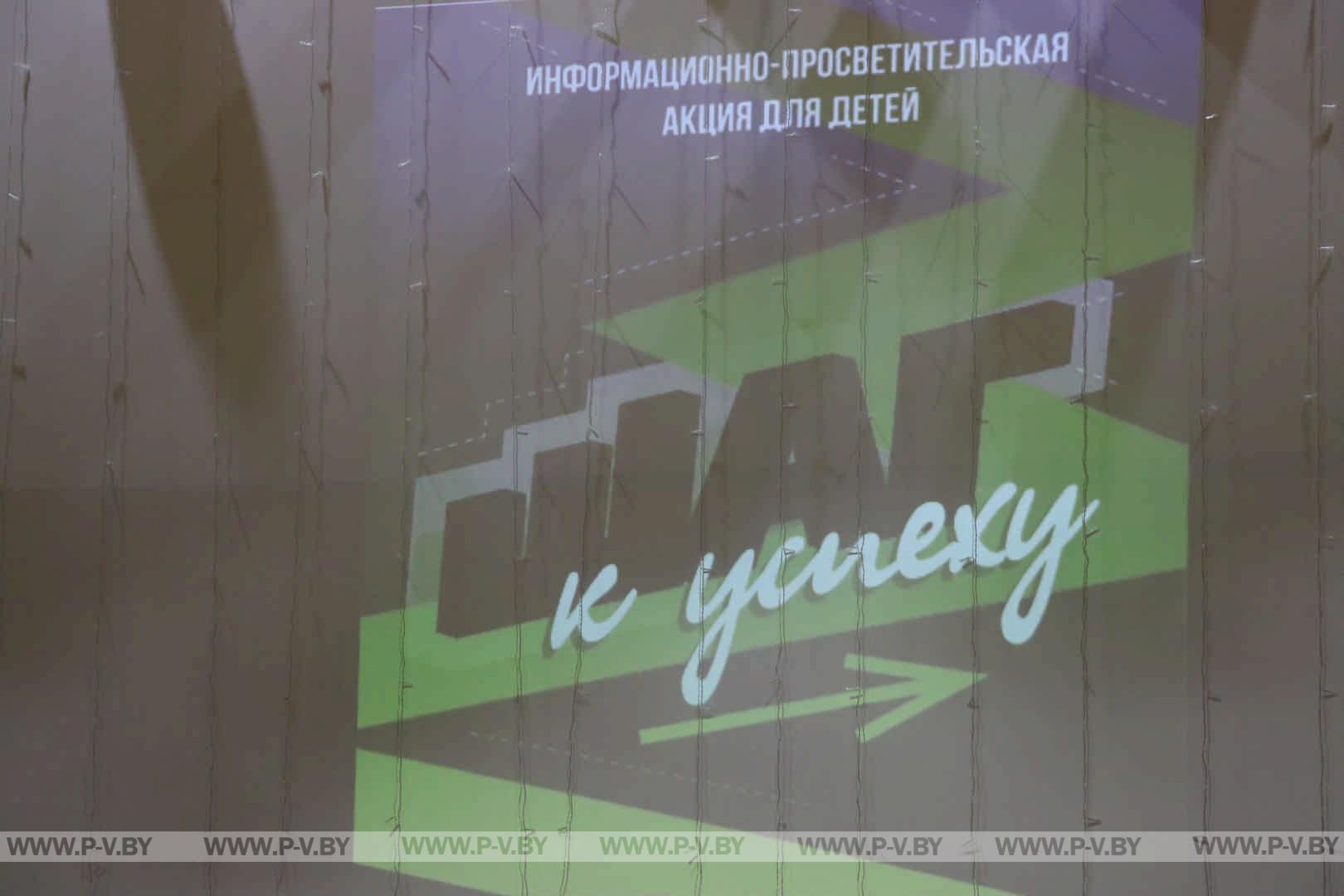 День молодежи в «Свитанке»: Объединение идей и активностей