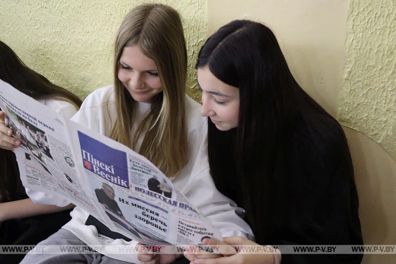 День молодежи в «Свитанке»: Объединение идей и активностей