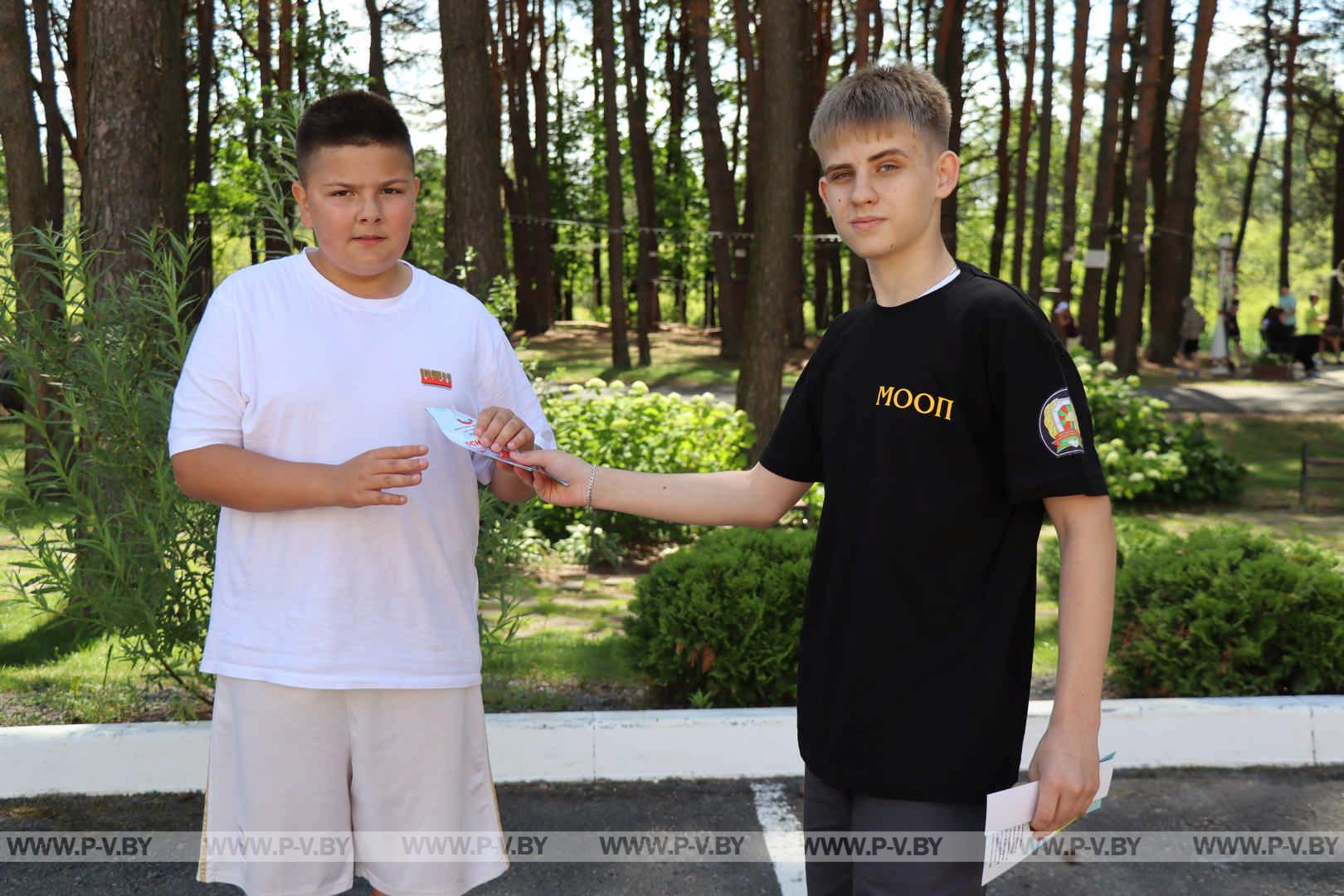 День молодежи в «Свитанке»: Объединение идей и активностей