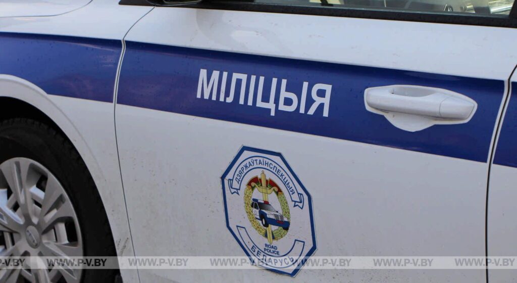 Сводка Пинского ГОВД за неделю Сводка Пинского ГОВД за неделю