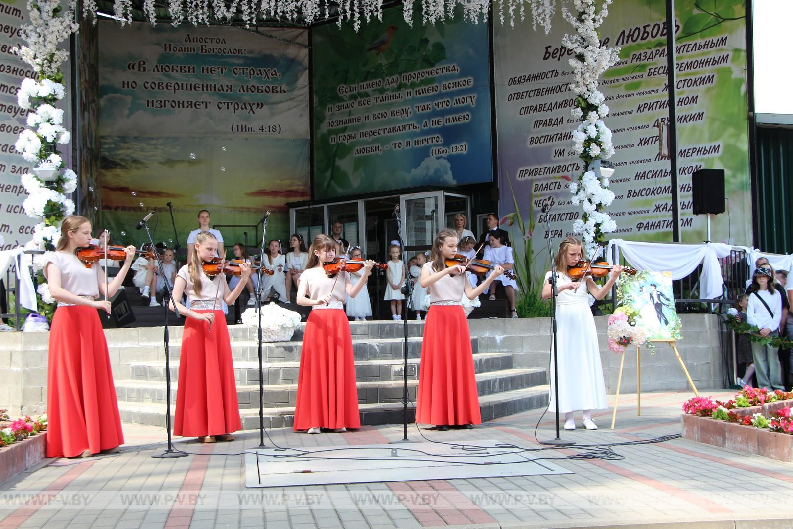 Троицкий бал в Пинске