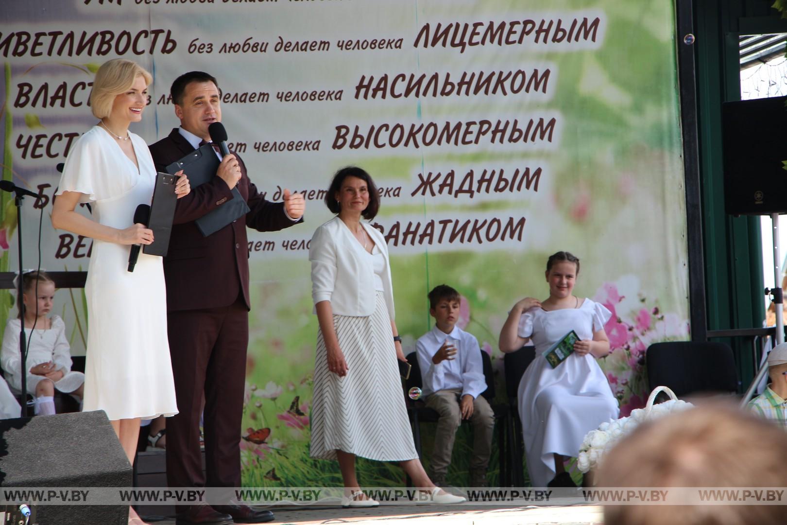 Троицкий бал в Пинске
