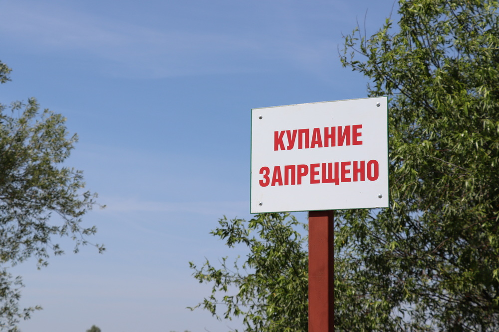В Пинском районе запретили купаться на двух пляжах