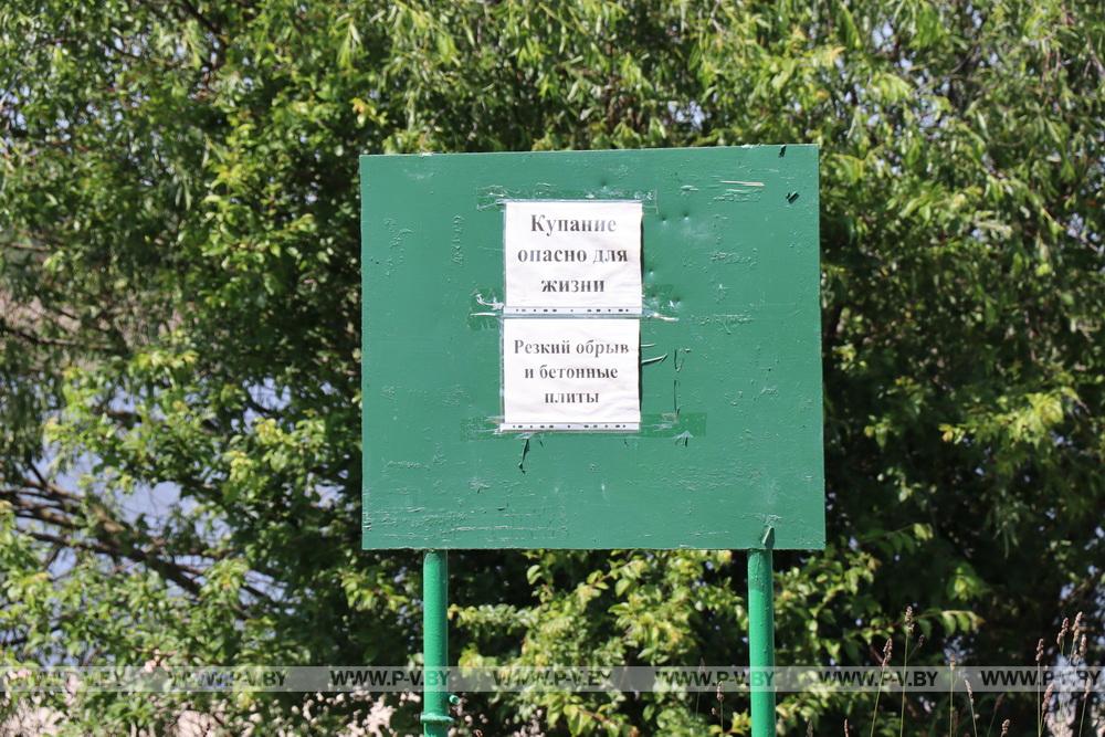 В Пинском районе запретили купаться на двух пляжах