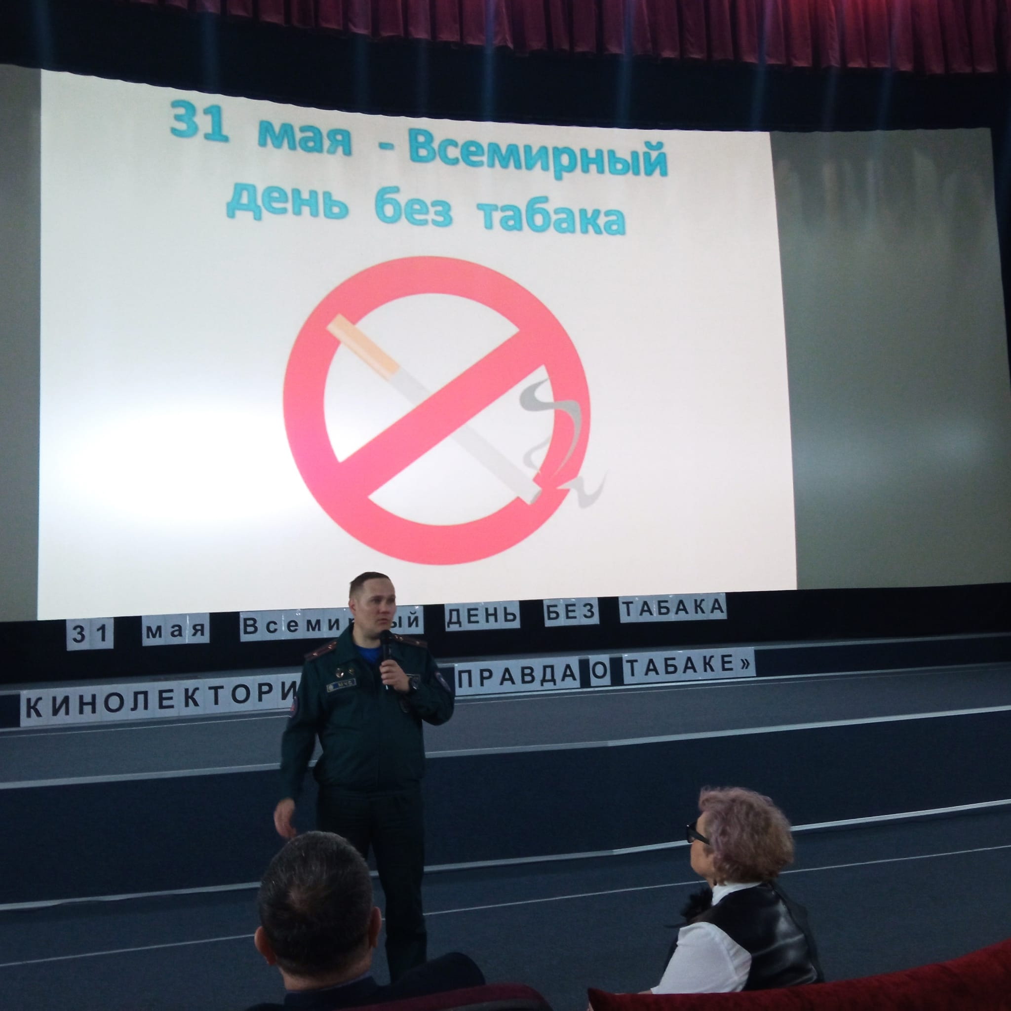 В кинотеатре «Победа» прошел киновидеолекторий
