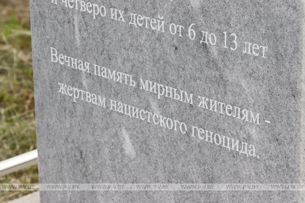 В Пинском районе установили памятник семье, которую заживо сожгли нацисты в июле 1943-го