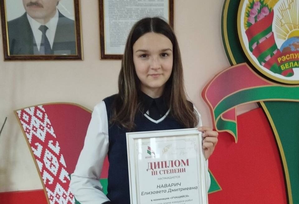 Награждение победителей конкурса «Золотое перо «Белой Руси – 2025» и конкурса «Открытка ветерану»