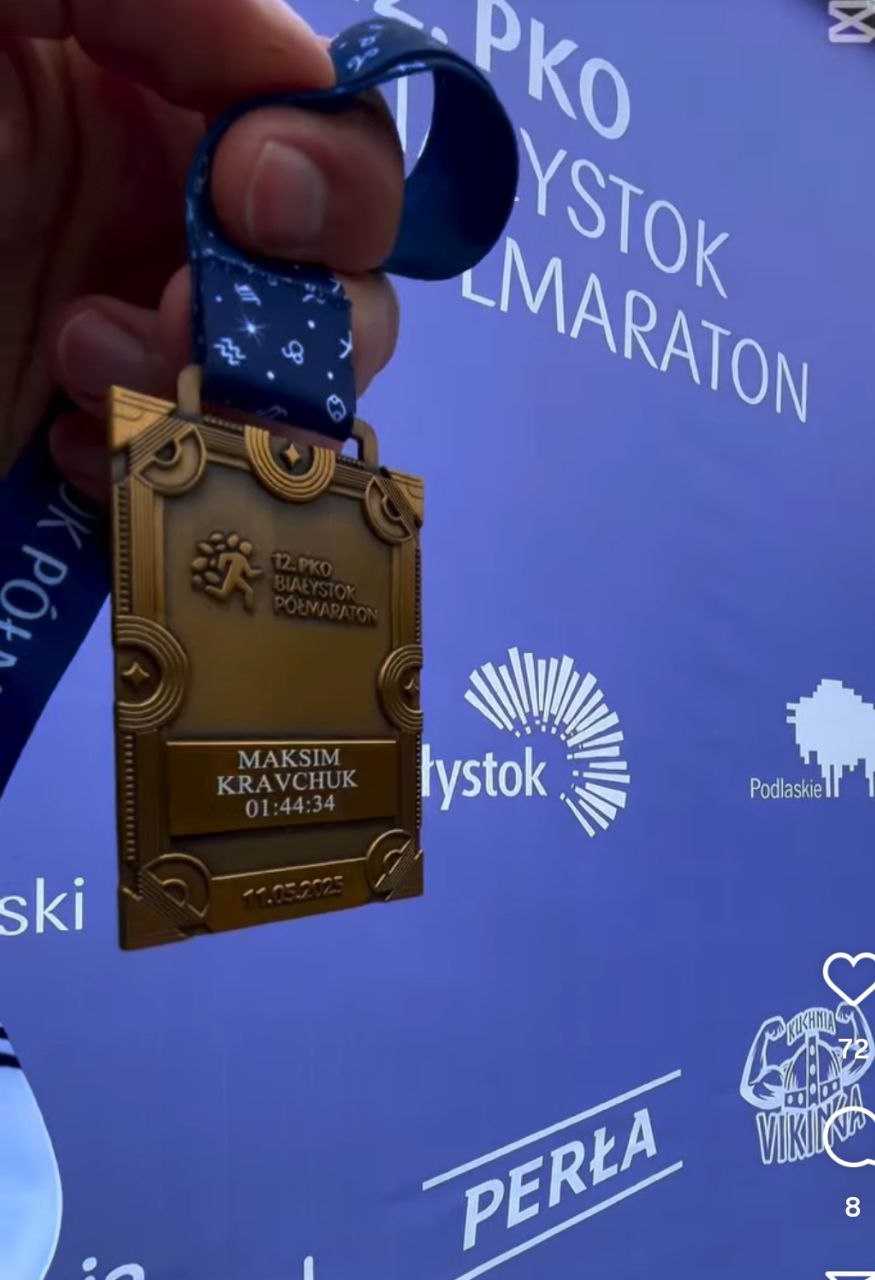 Максим Кравчук: Бег как способ перезагрузки и вдохновения