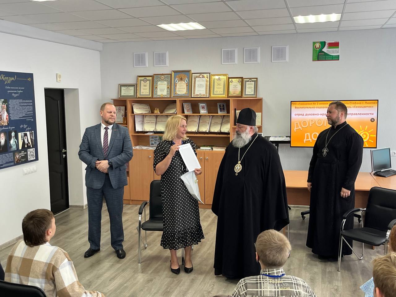 Отряд "Дорогою добра" посетил епископ Пинский и Лунинецкий Георгий