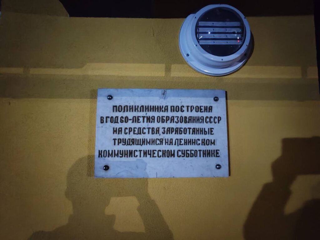 В Пинске завершается реконструкция детской поликлиники, возвращается мемориальная доска
