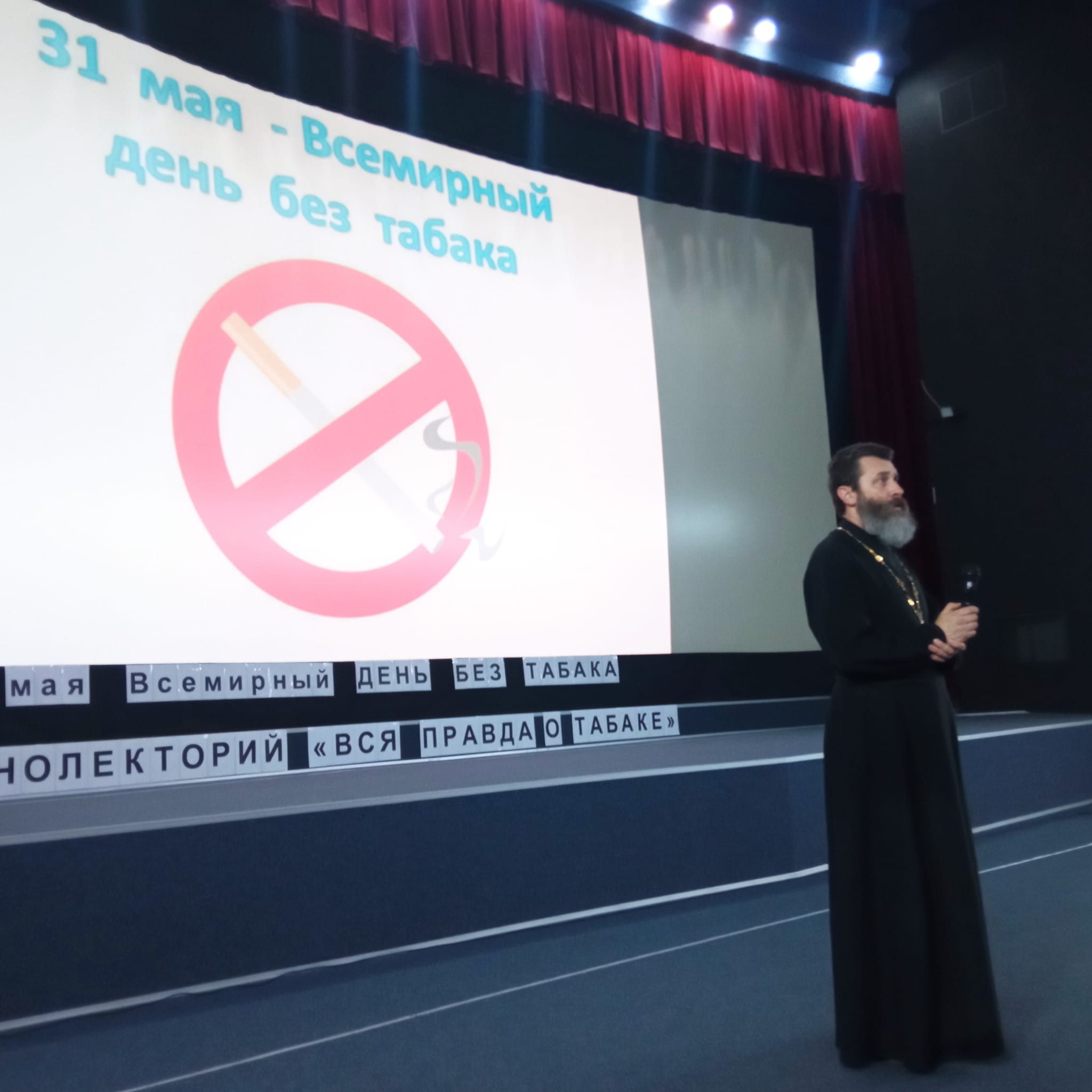 В кинотеатре «Победа» прошел киновидеолекторий