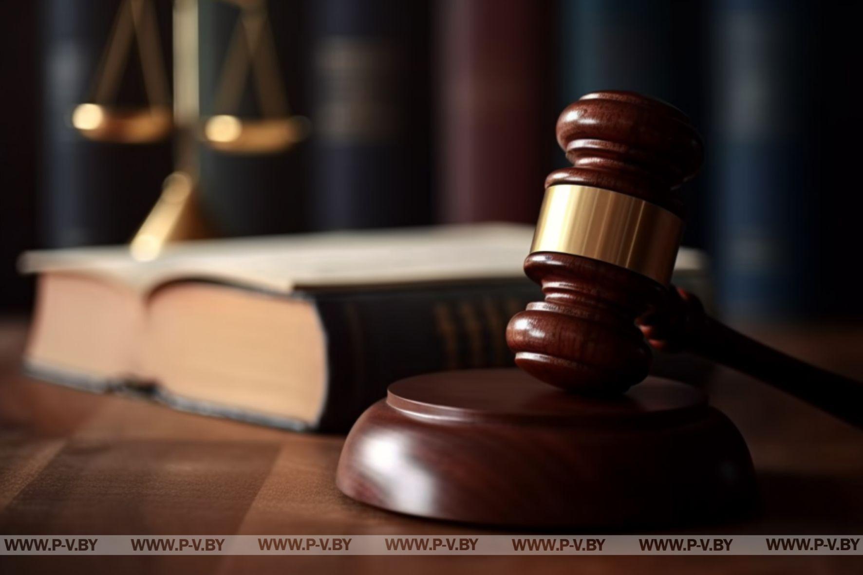 Приговор по делу о незаконном обороте поддельных долларов в Пинске