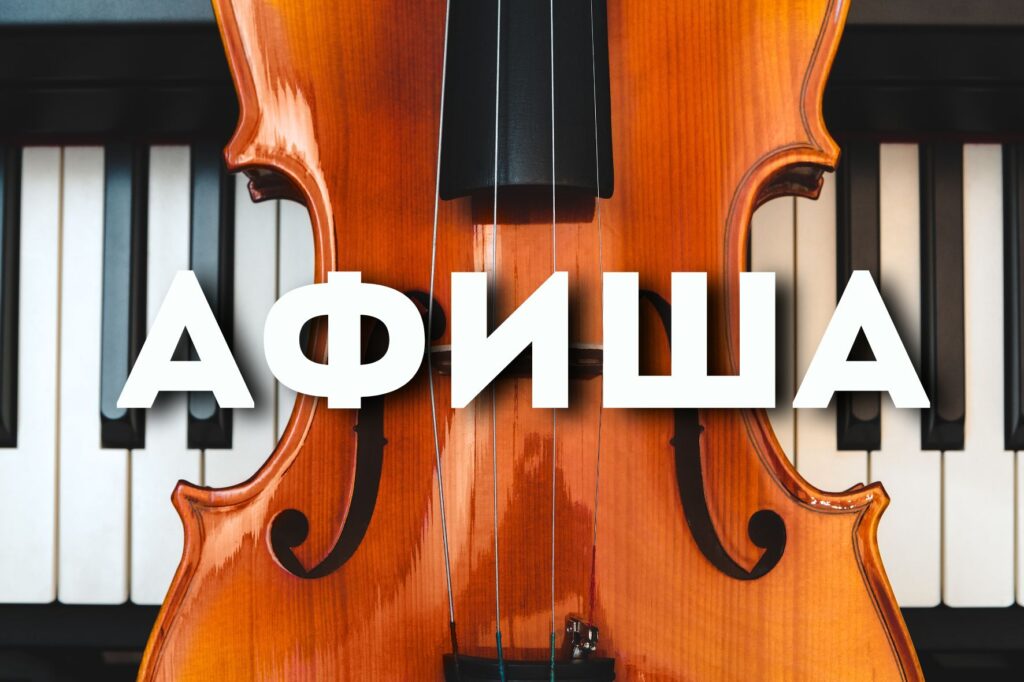 Летние музыкальные вечера порадуют разнообразием Летние музыкальные вечера порадуют разнообразием