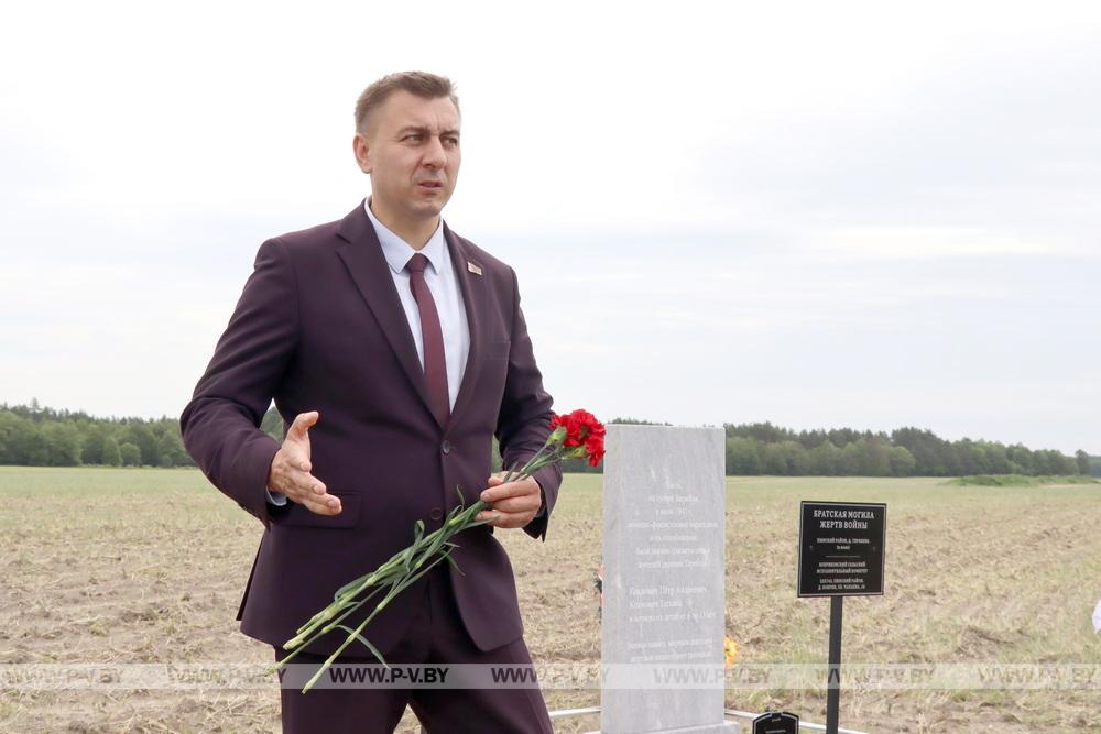 В Пинском районе установили памятник семье, которую заживо сожгли нацисты в июле 1943-го