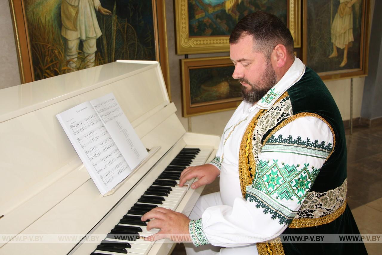 У Пінску з’явіўся новы рэпертуарны зборнік «Спявай, красуй, Палессе!»
