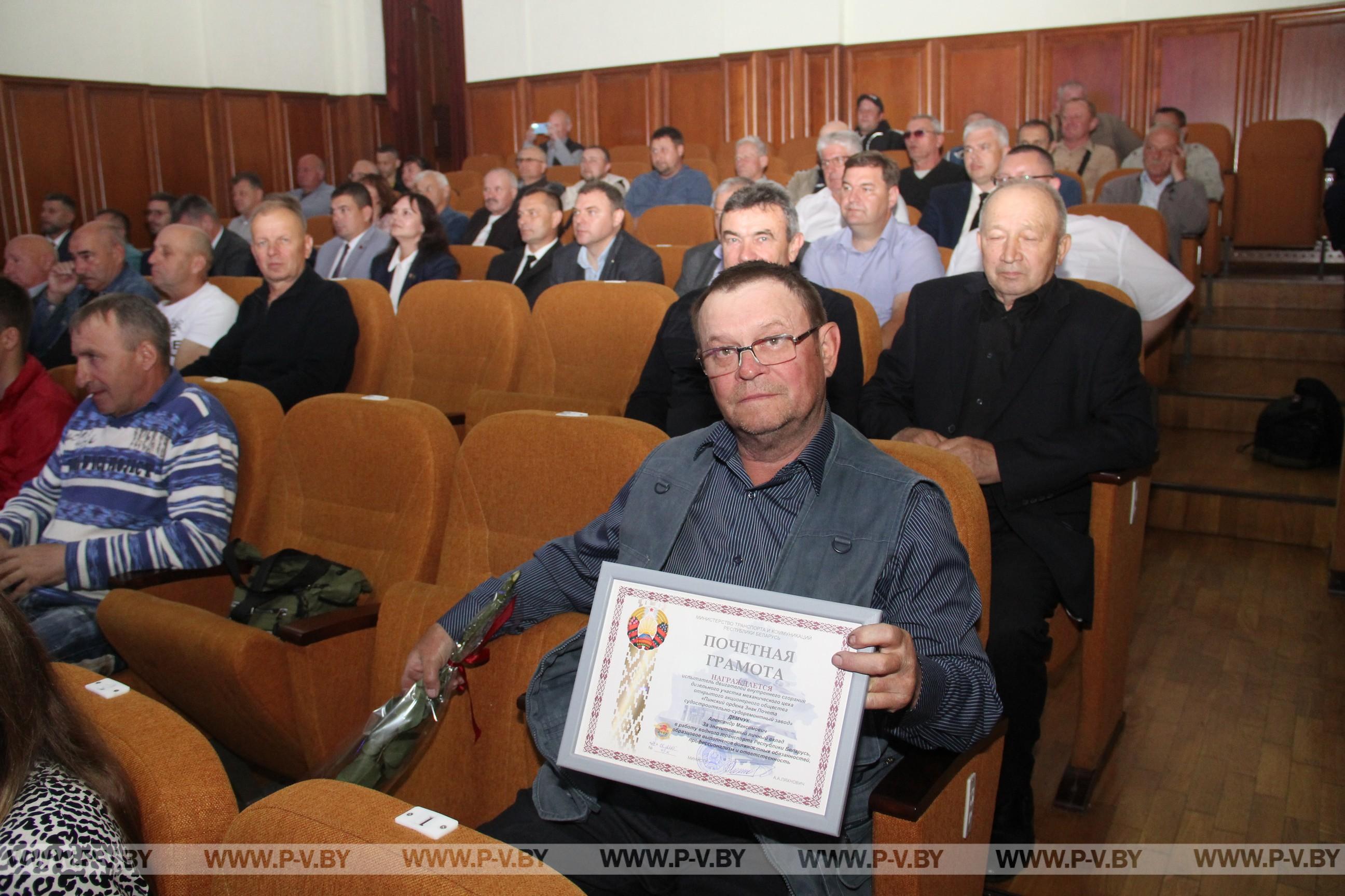 ОАО «Пинский ордена Знак Почета судостроительно-судоремонтный завод» отмечает свое 140-летие