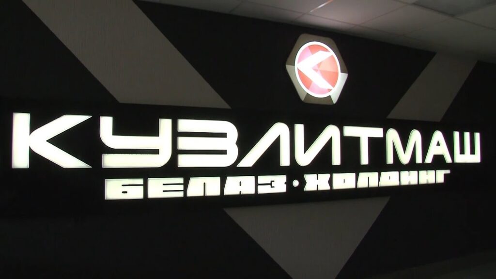 С 1 августа на предприятии «Кузлитмаш» приступят к работе более 30 выпускников вузов и сузов С 1 августа на предприятии «Кузлитмаш» приступят к работе более 30 выпускников вузов и сузов