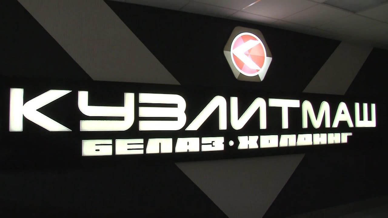 С 1 августа на предприятии «Кузлитмаш» приступят к работе более 30 выпускников вузов и сузов