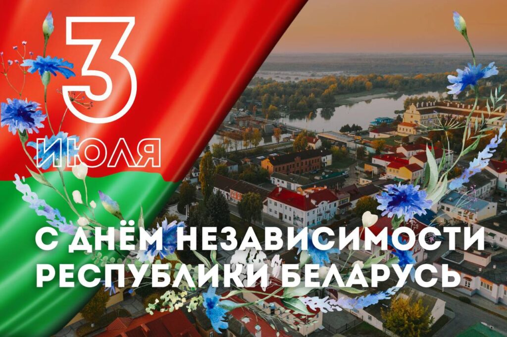 Уважаемые жители Пинщины!