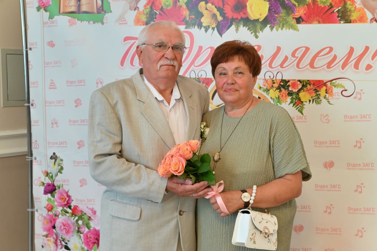 Семейной жизни золотые годы