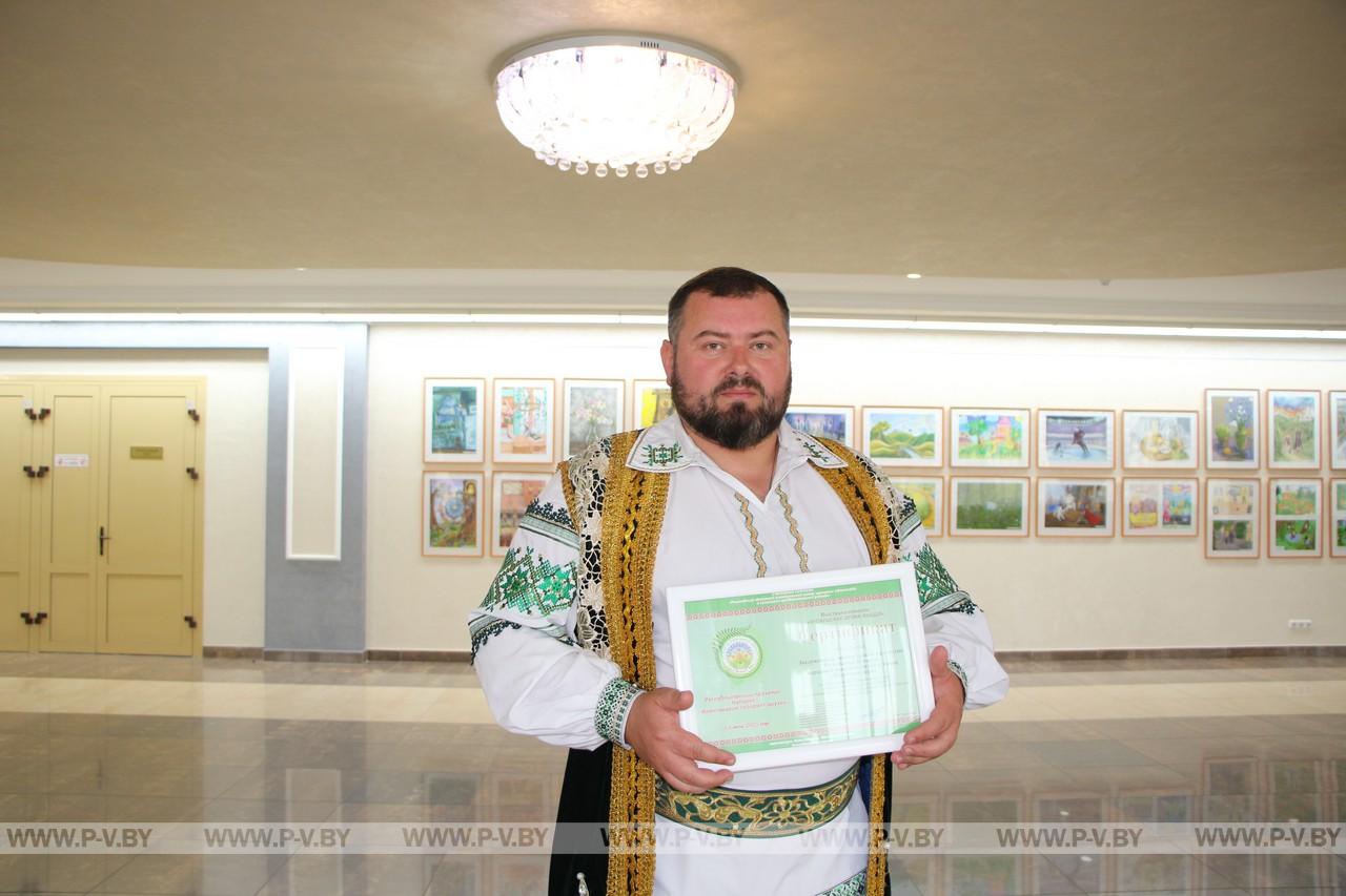 Посмотрите, как пинчане отметили Купалье в Александрии