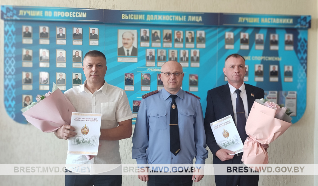 В Пинске прошли проводы на заслуженный отдых двух достойных милиционеров