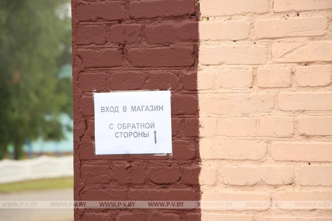 Агрогородок Охово. Торговая площадь уменьшится, а ассортимент нет