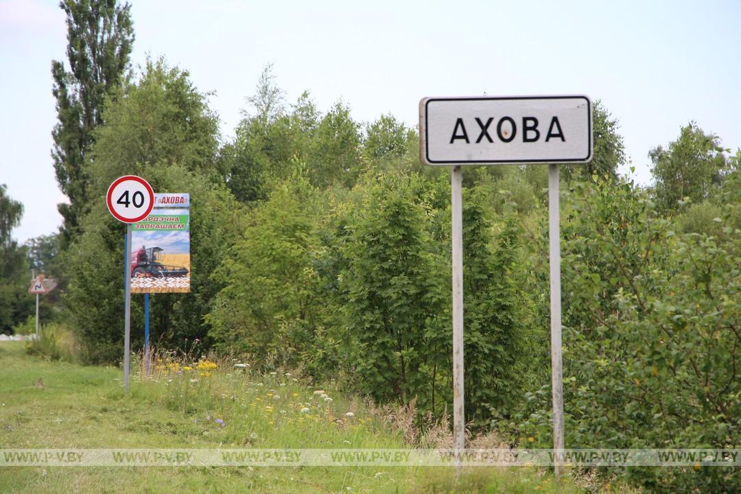 Агрогородок Охово. Торговая площадь уменьшится, а ассортимент нет