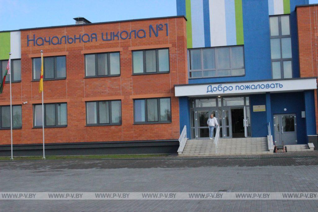 Есть ли места? Есть ли места?