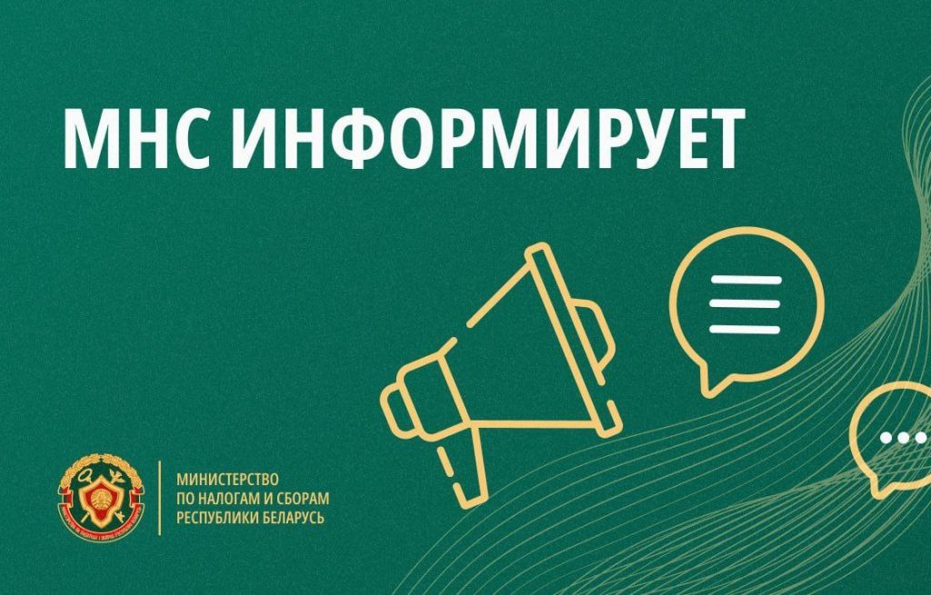 О тестовом режиме работы по организации дифференцированного учета товаров, маркированных средствами идентификации