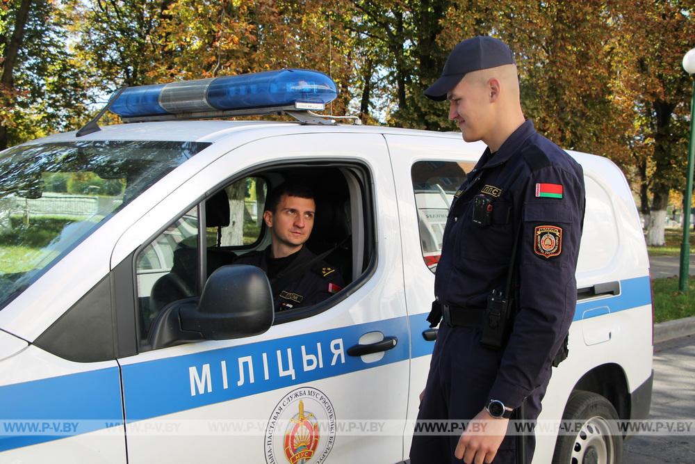 Пинские правоохранители отмечают 105-летие образования патрульно-постовой службы милиции Пинские правоохранители отмечают 105-летие образования патрульно-постовой службы милиции