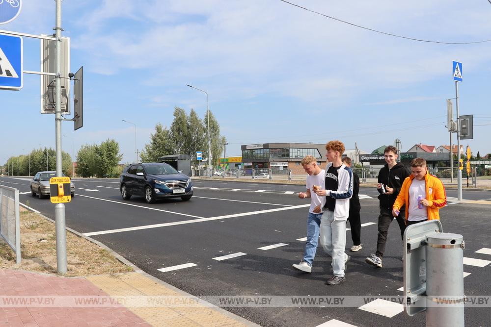 Поручение губернатора выполнено Поручение губернатора выполнено