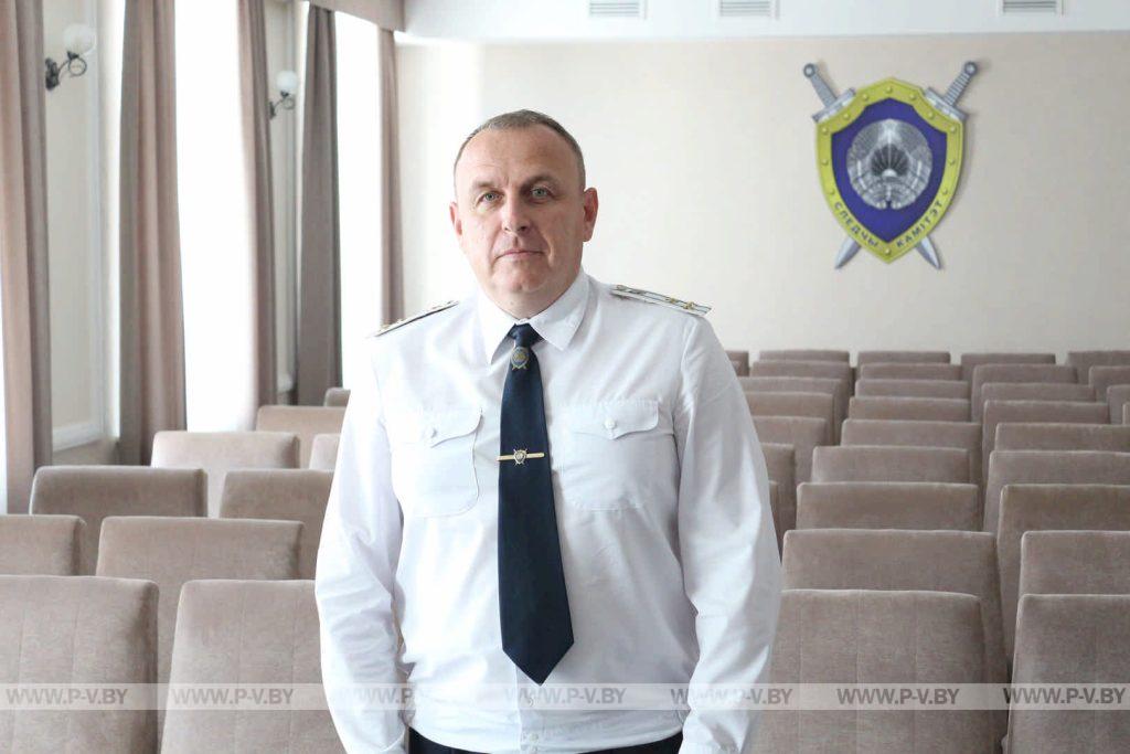День сотрудника органов предварительного следствия День сотрудника органов предварительного следствия