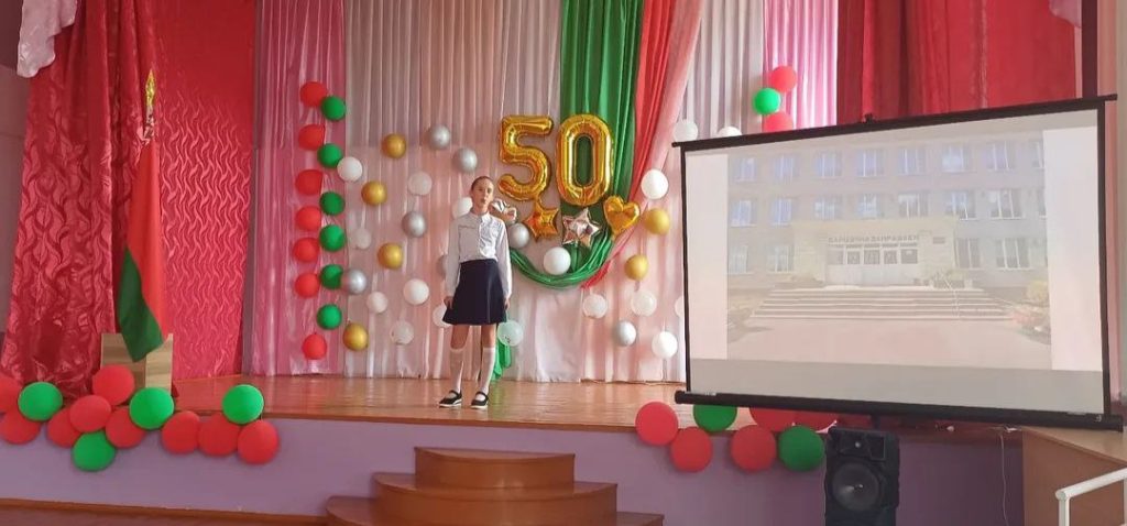 Полвека любимой школе Полвека любимой школе