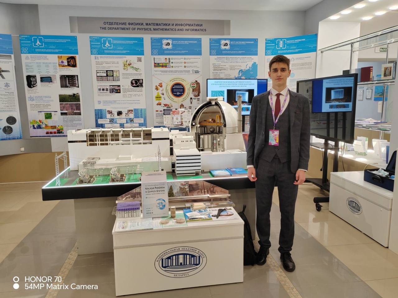 Дан торжественный старт 15 сезона проекта "100 идей для Беларуси"