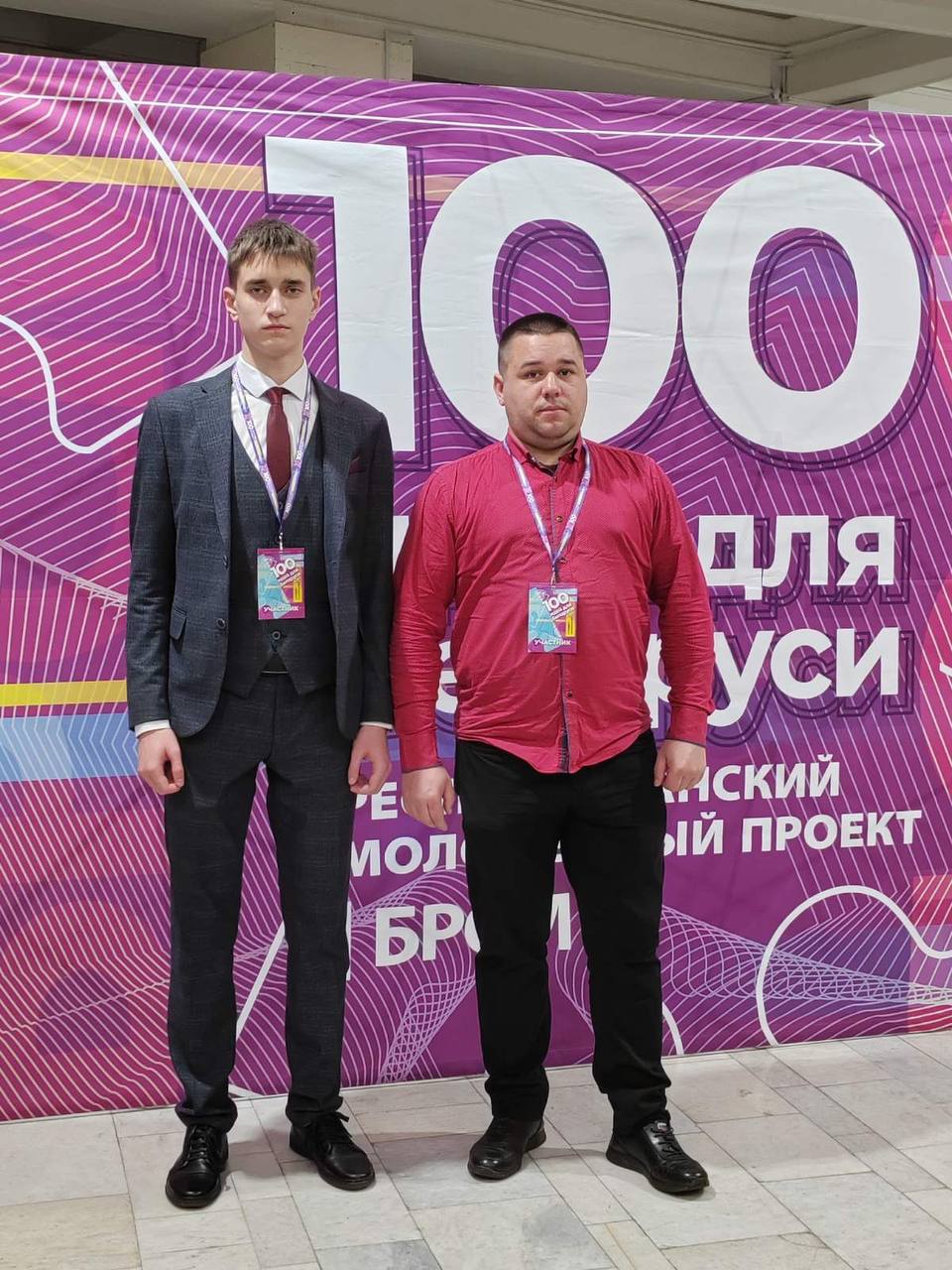 Дан торжественный старт 15 сезона проекта "100 идей для Беларуси"