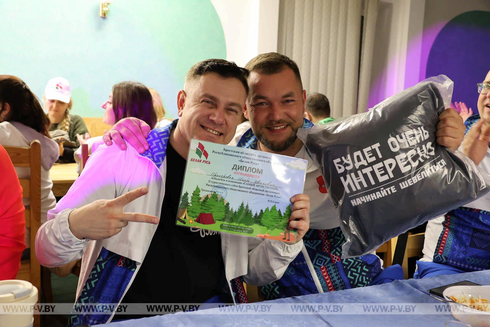 «Полешуки» и «Пинчуки» очаровали областной туристический слёт