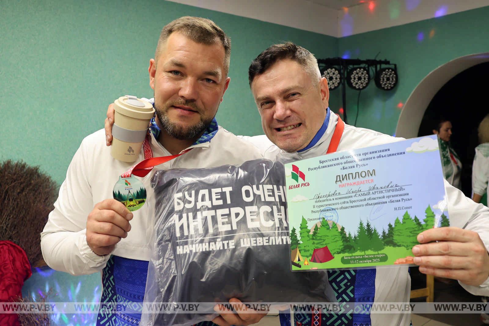 «Полешуки» и «Пинчуки» очаровали областной туристический слёт