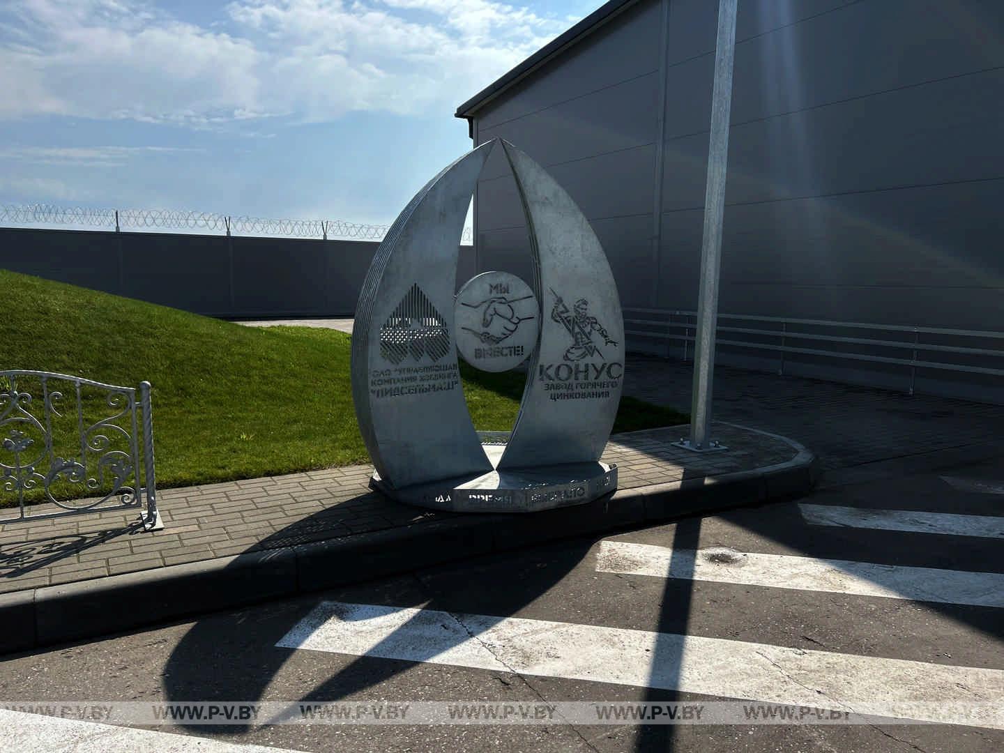 Литературный пульс Лиды