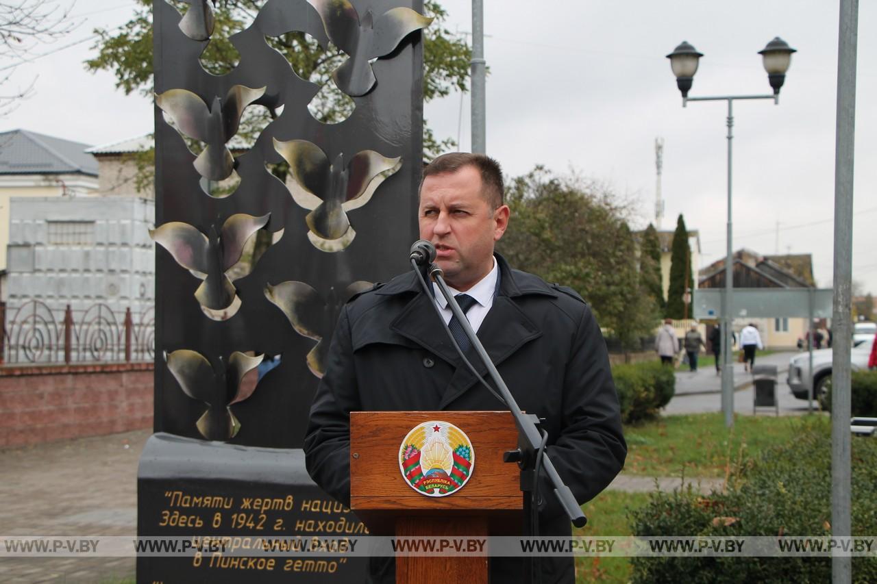 Сегодня в Пинске чтят память жертв еврейского гетто